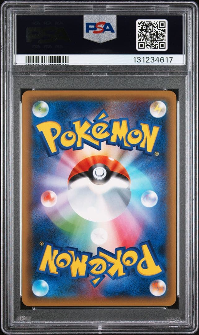 ゲンガー＆ミミッキュGX RR SM9 タッグボルト psa10 3枚