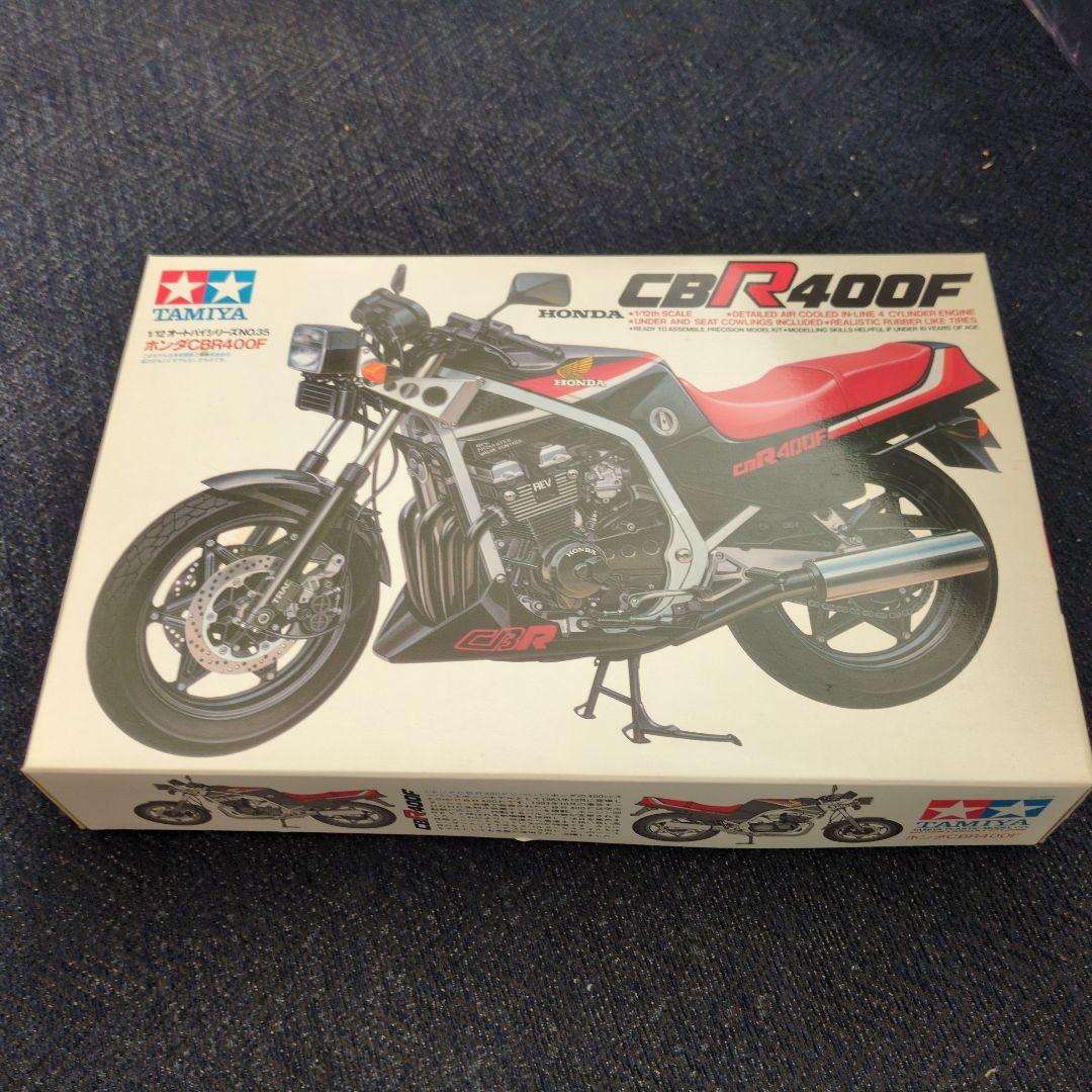 anju.akitopapa　Tamiya CBR400F 一部未組立