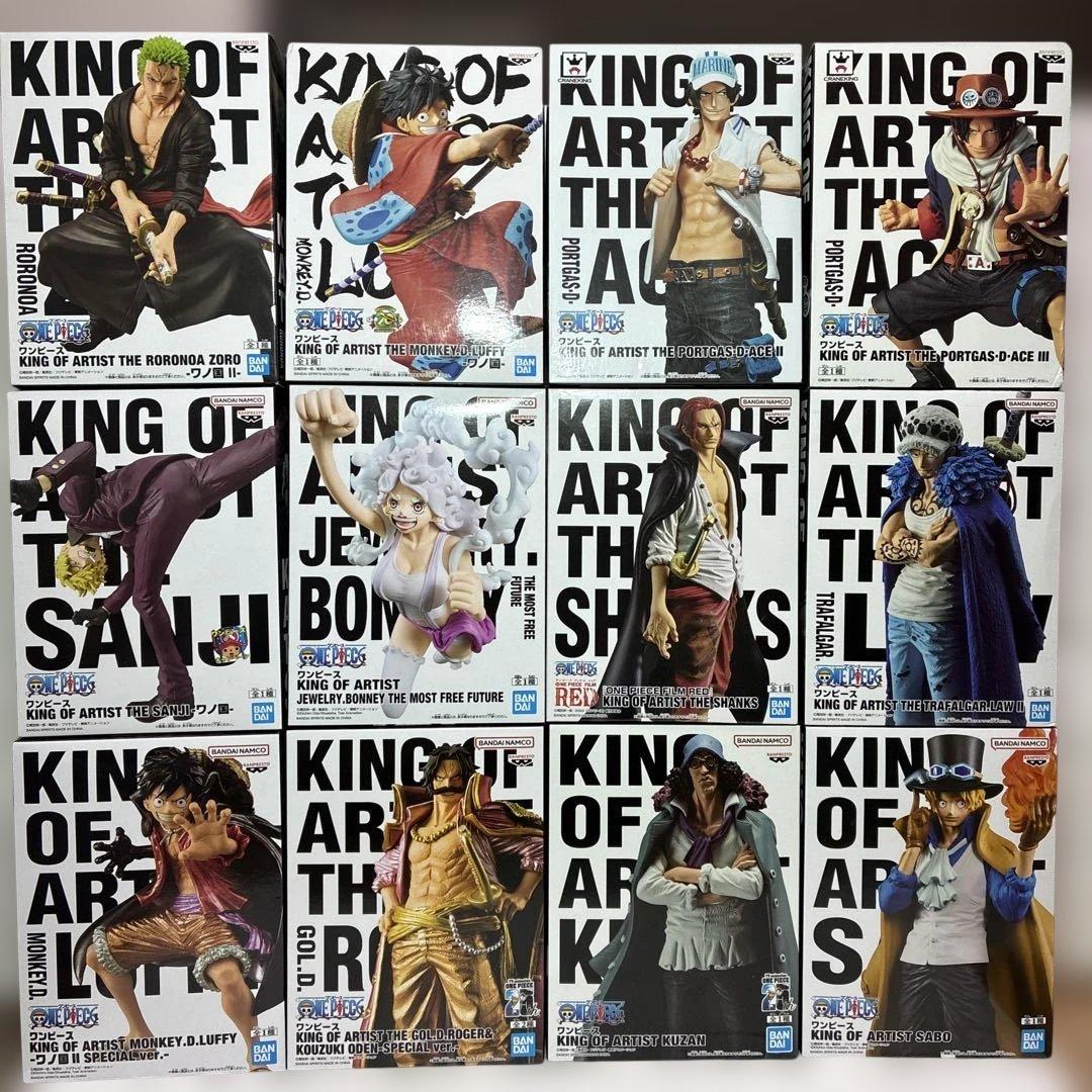 ワンピース KING OF ARTIST 12種セット