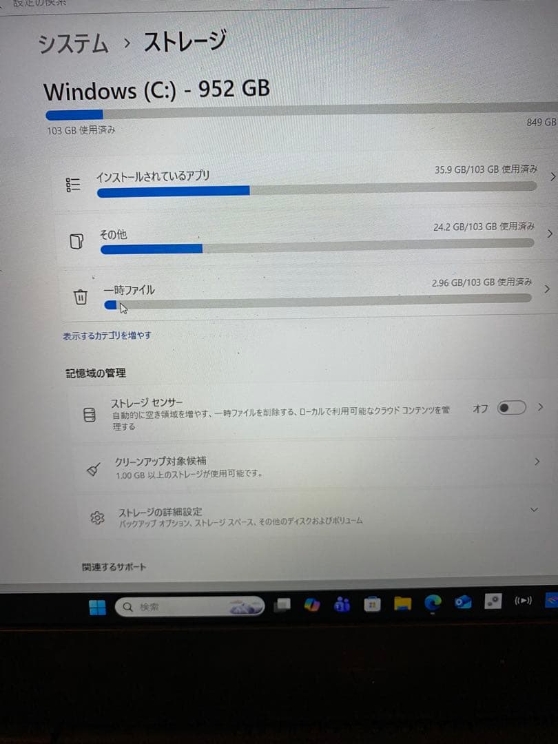 NEC LAVIE N15 Ryzen7 / 1TB / Office付