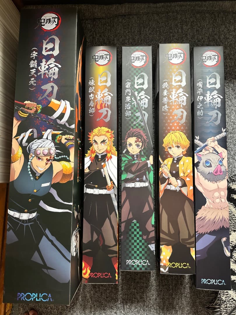 鬼滅の刃 PROPLICA 日輪刀セット　値下げ中