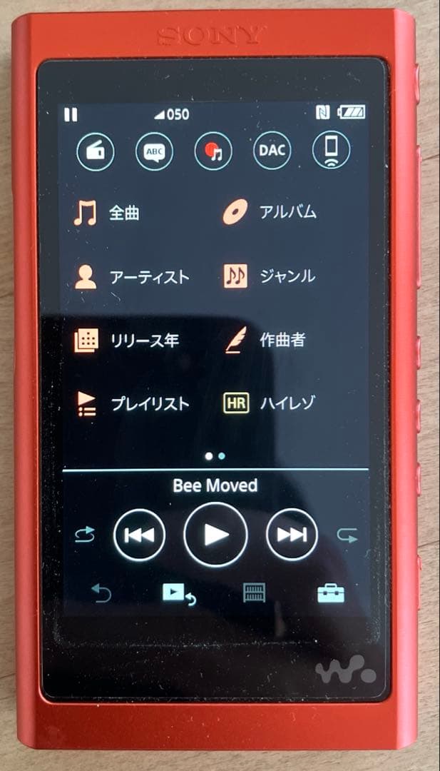 Sonyウォークマン「NW-A50Series 」 トワイライトレッドUSB充電