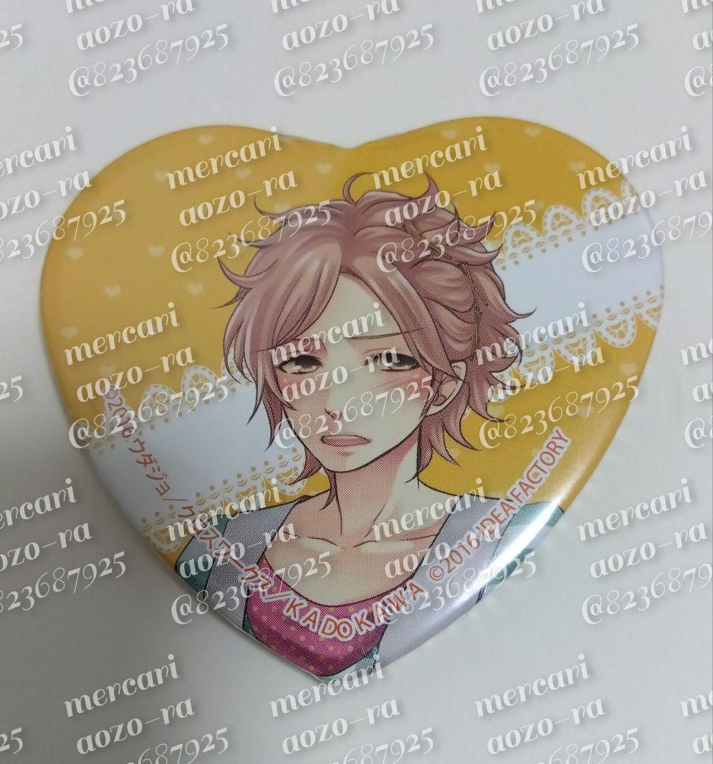 BROTHERS CONFLICT 朝日奈風斗 ハート缶バッジ アニメイト特典