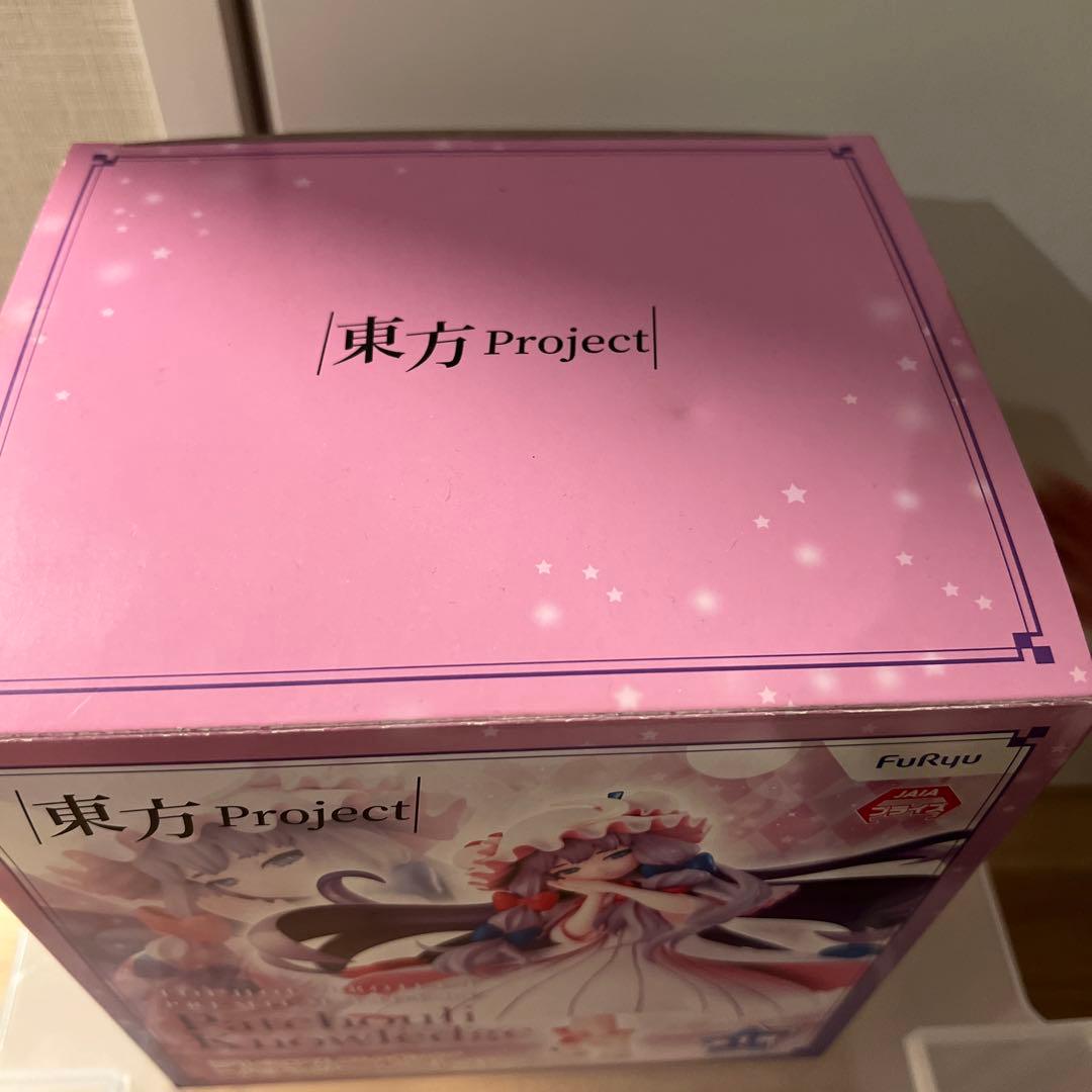 東方Project プレミアムフィギュア パチュリー・ノーレッジ