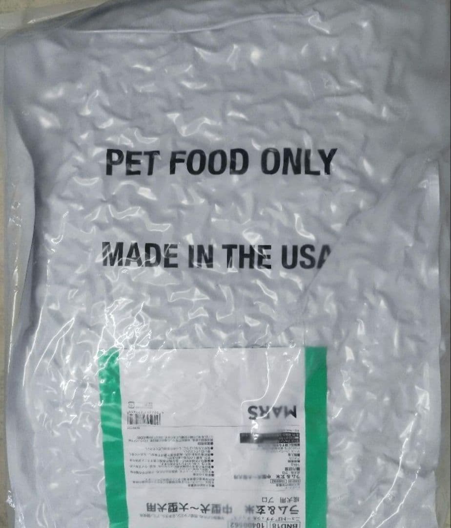 ニュートロ ナチュラル チョイス 中～大型成犬用 ラム＆玄米値下げ不可