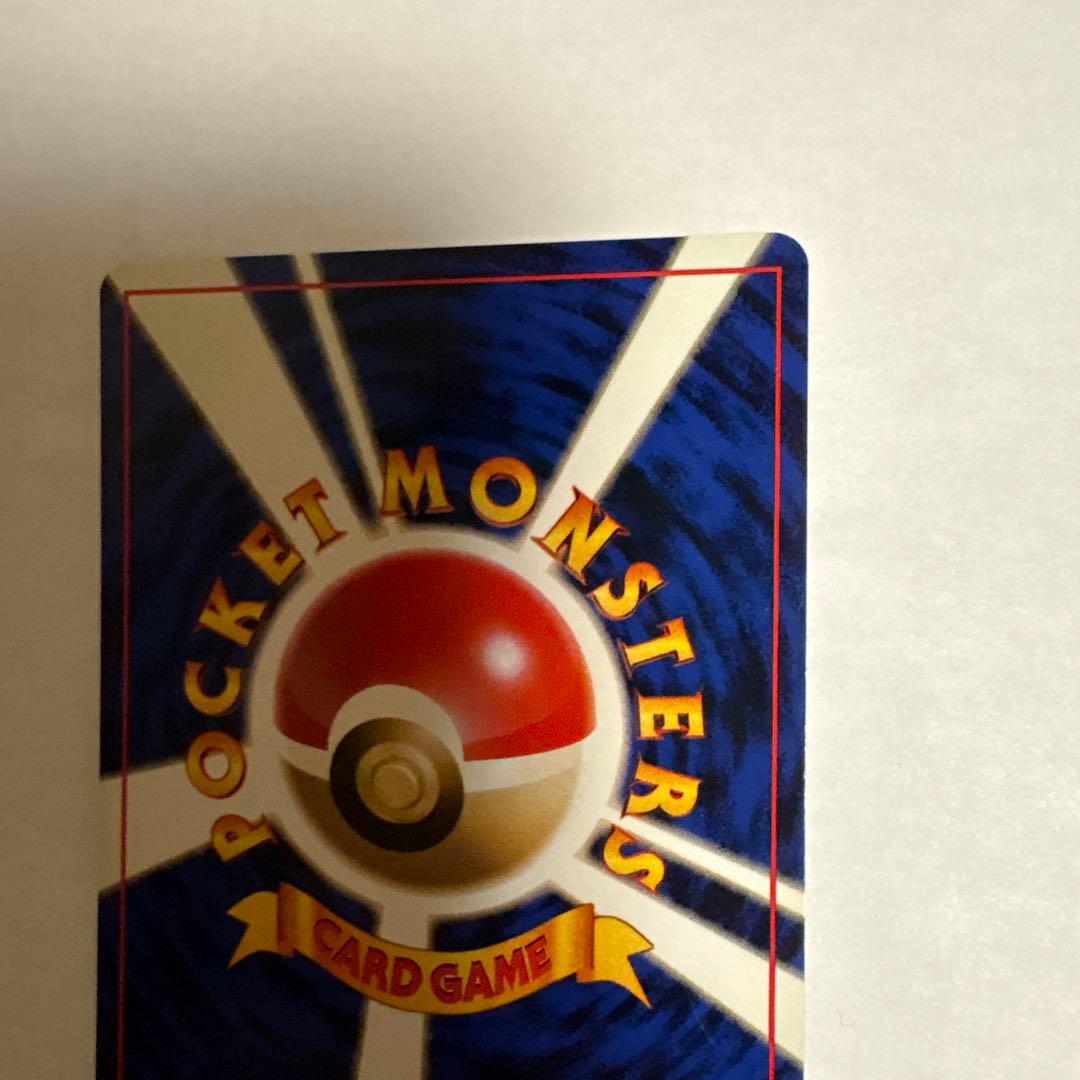 スリープ ● 第1弾拡張パック ポケモンカード マークなし