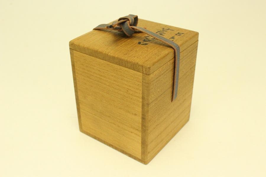 番浦史郎 作 莨筥 共箱(A961)