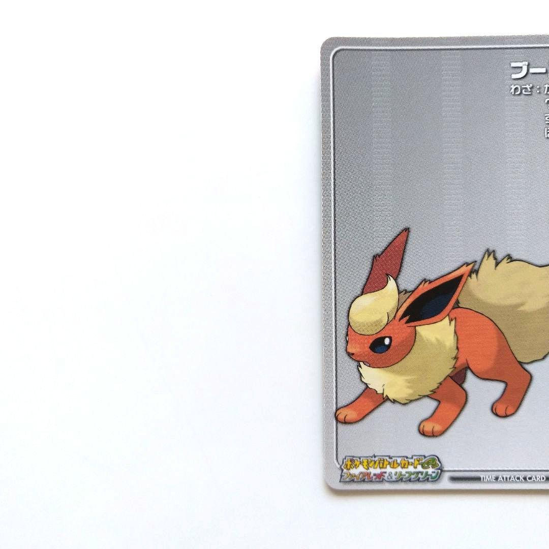 ポケモンバトルカードe+ 希少品