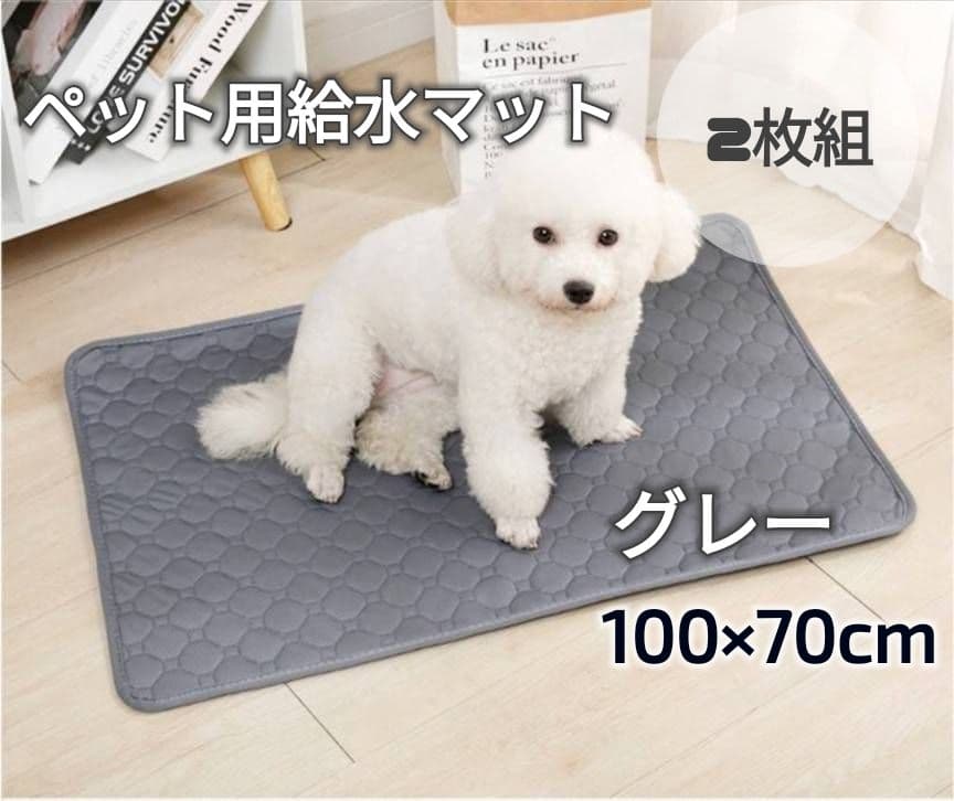 ペットシーツ シート トイレマット おしっこマット おしっこシート 洗える