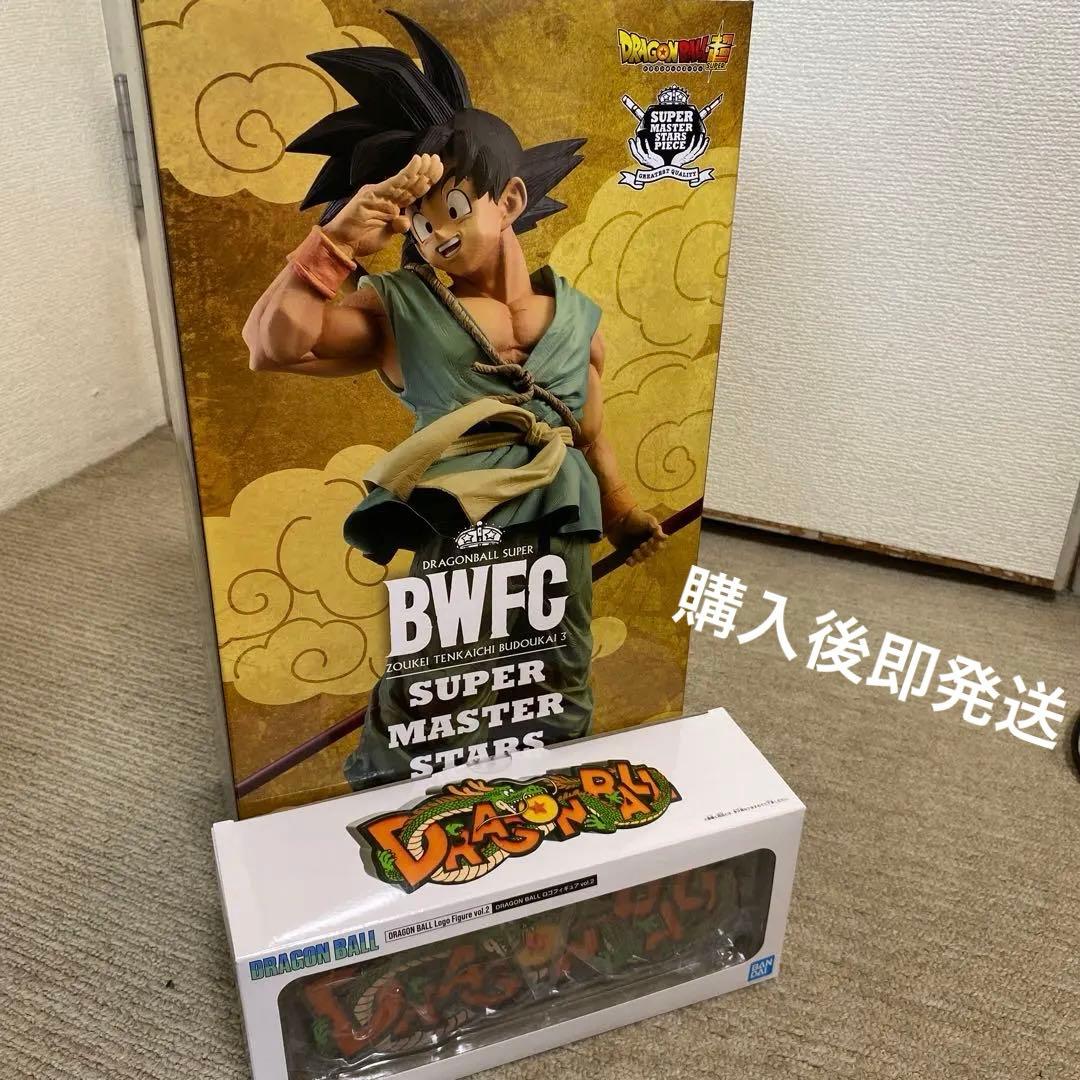 BWFC 造形天下一武道会3 孫悟空 &ロゴフィギュア
