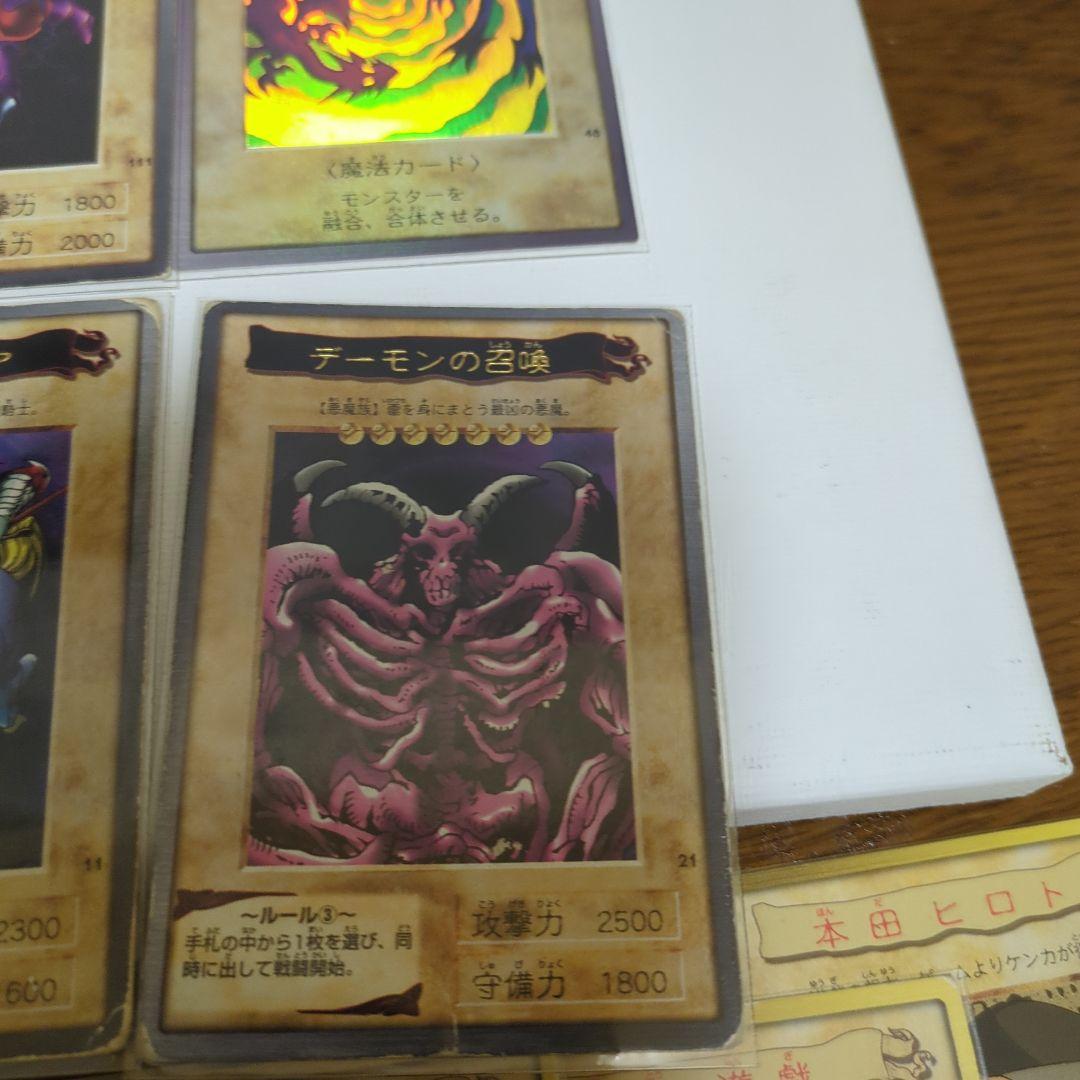 遊戯王カードセット ブルーアイズ・ホワイト・ドラゴンなど