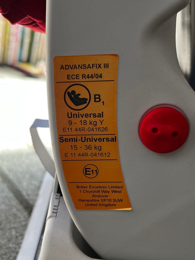 9ヶ月-12歳 Britax romer ADVANSAFIX おまけ付き