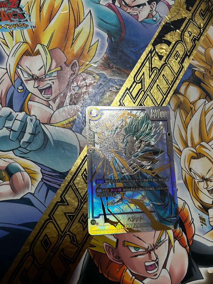【完美品】ベジットscr★★スーパーパラレル フュージョンワールド
