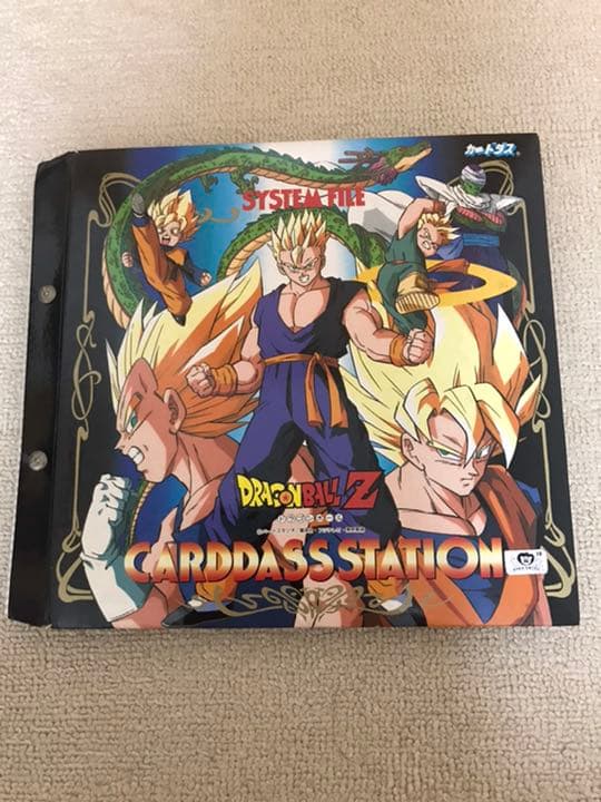 貴重 ドラゴンボール カードダス アマダ 幽遊白書 ガンダム  メモリアル