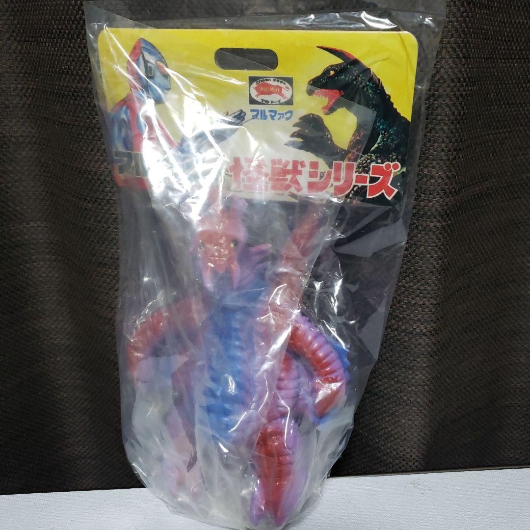 バンダイ　ブルマァク　ソフビ　ウルトラマン　怪獣