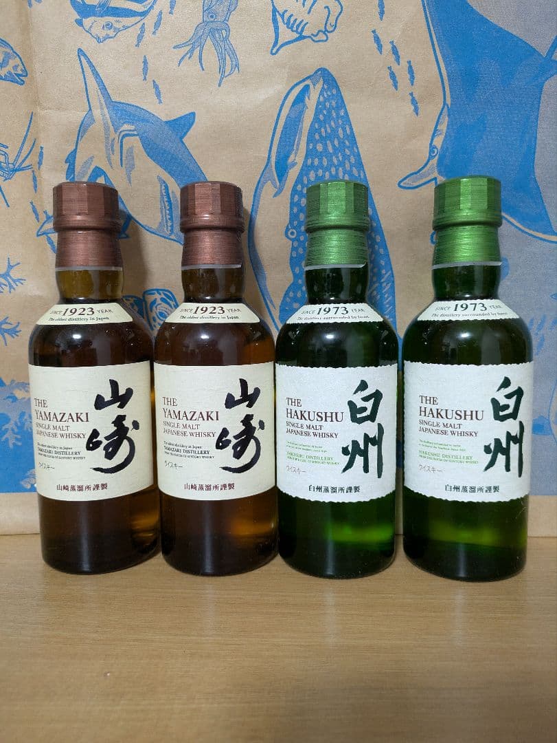 山崎1923 白州1973 ウイスキーセット　180ml 4本セット