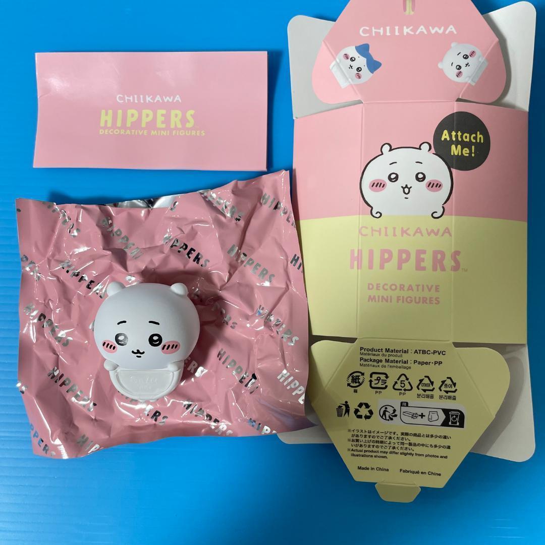 コンプリート セット　ヒッパーズ ちいかわ　HIPPERS CHIIKAWA