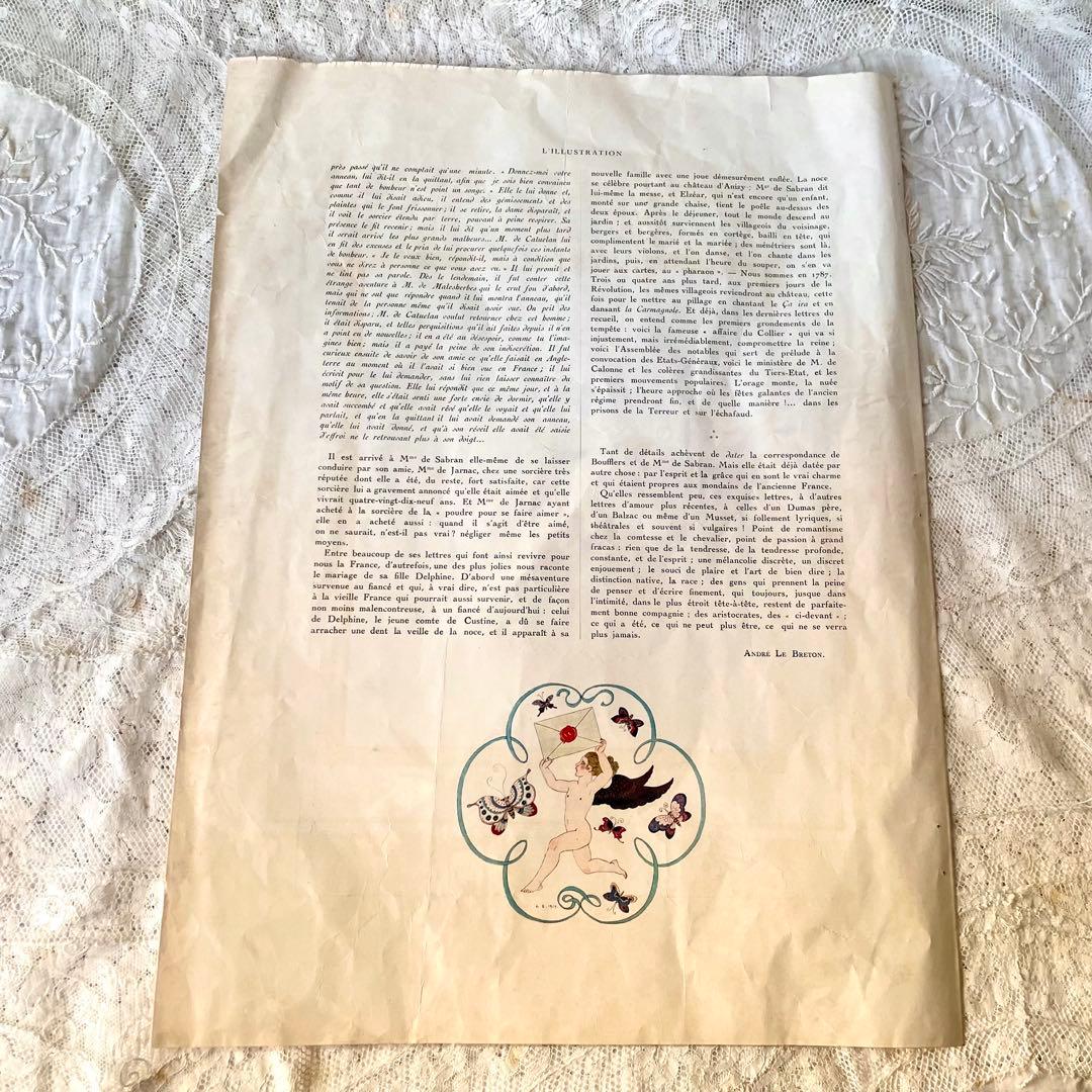 新春アンティーク福袋⑧紙もの9点　クロモス&ボックス&ポップアップカード&便箋