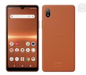 ★送料無料★　Xperia AceIII オレンジ