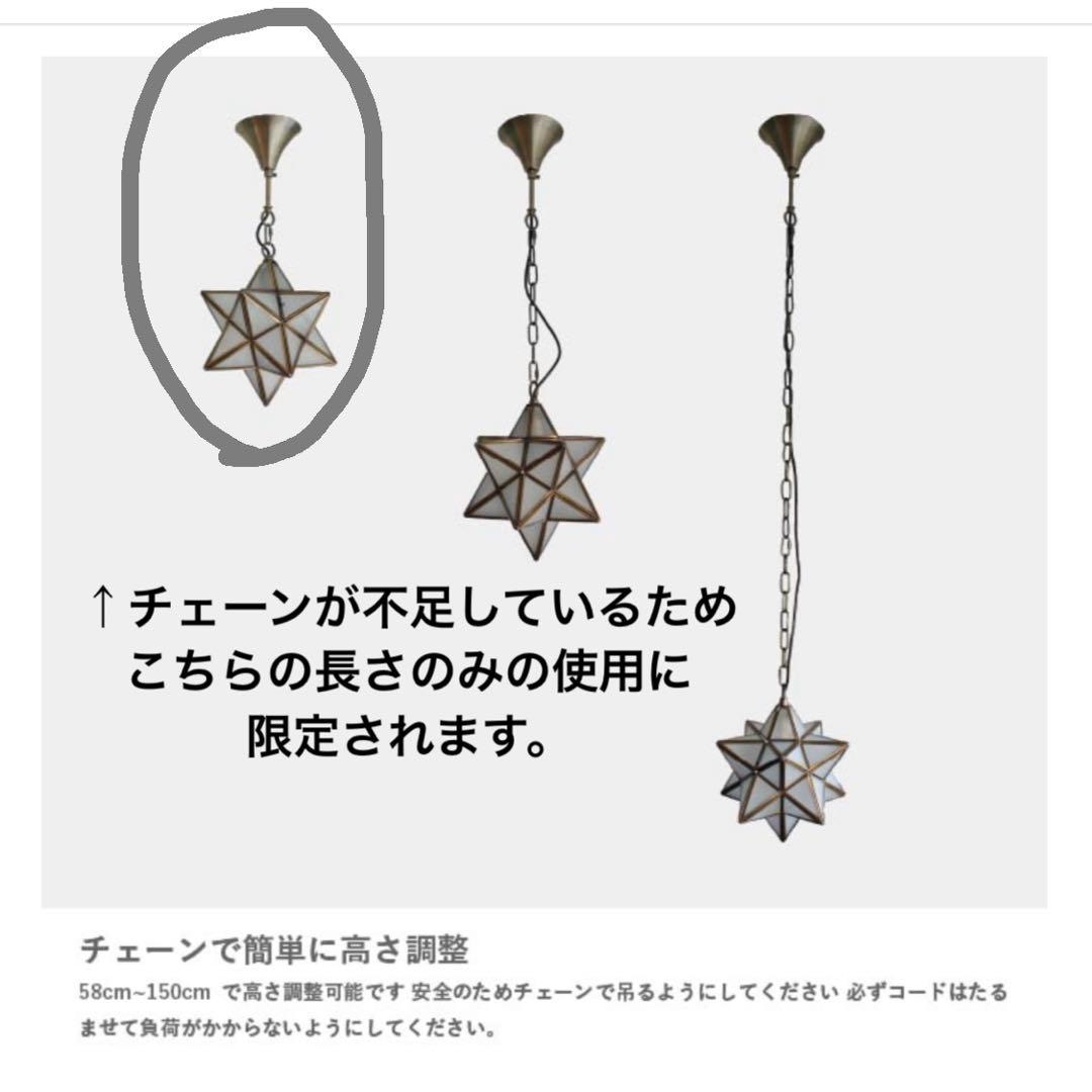 【正規品】DI CLASSE Etoile エトワール ペンダントライト　クリア