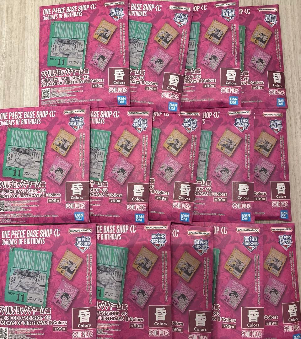 一番くじ ワンピース ベース ショップ　アクリルブロックチャーム 14個セット