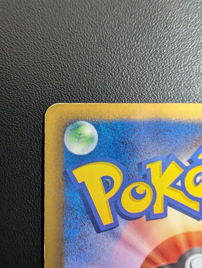 フウロ SR BW7 プラズマゲイル 076/070①