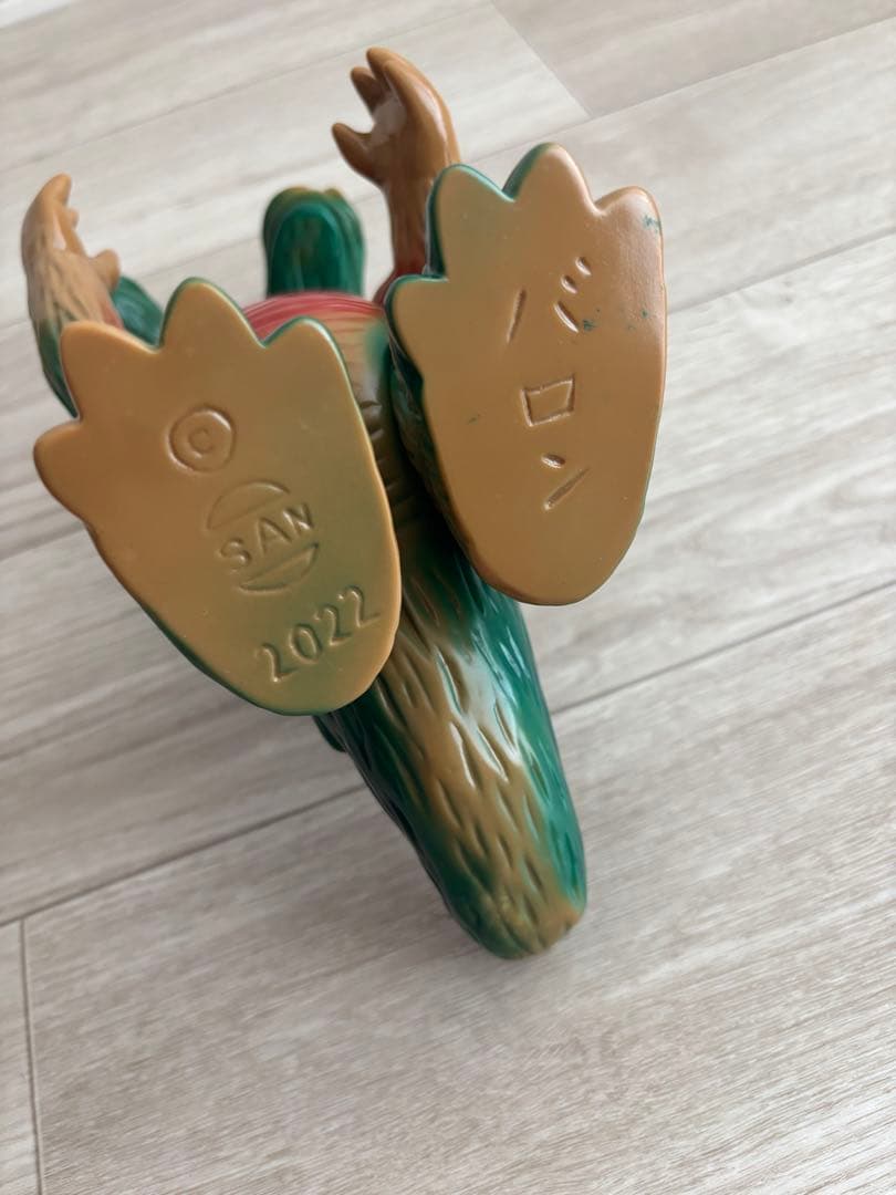 【マルサン】MARUMON 火山怪獣バロン350 70’ｓカラー 2025ver