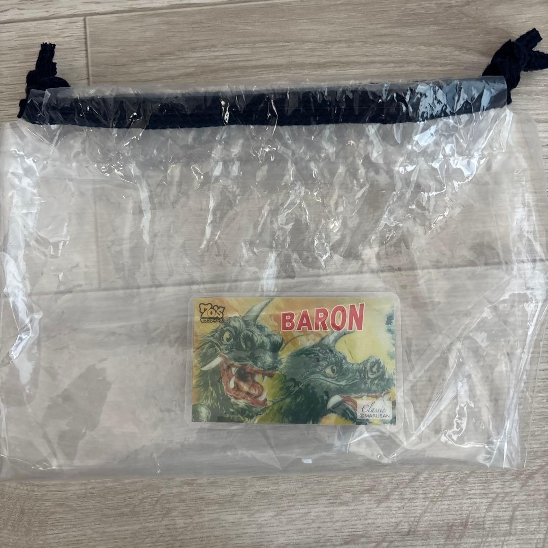 【マルサン】MARUMON 火山怪獣バロン350 70’ｓカラー 2025ver