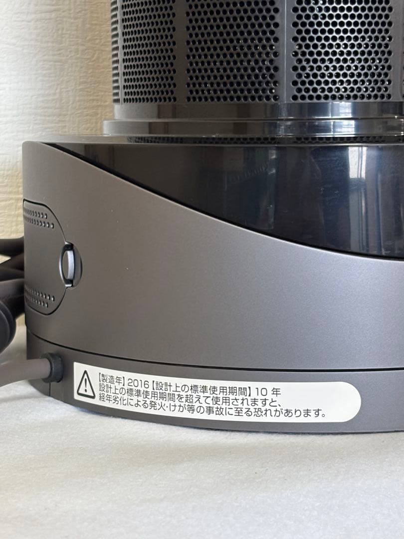 ダイソン　ピュアクールリンクDP01 純正フィルター交換済　空気清浄機付扇風機