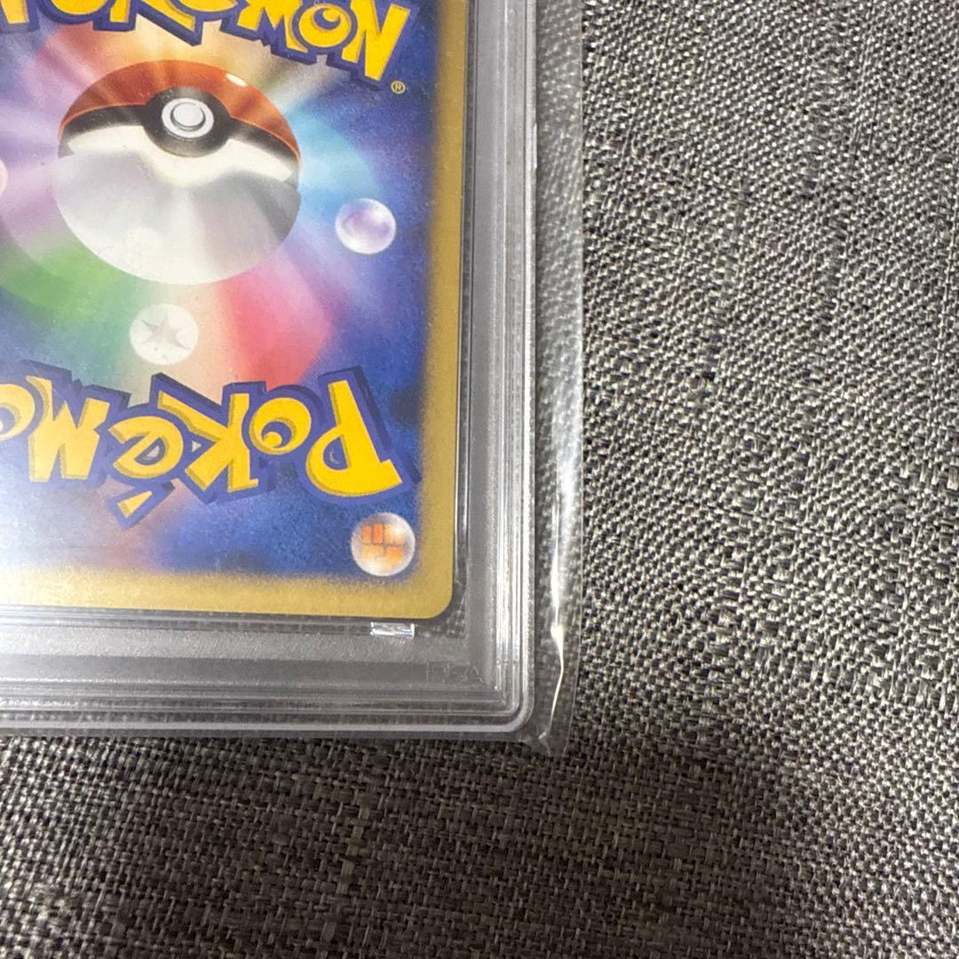 リザードン　キラ　psa10 DPBP 1ed 極美品　希少　ポケカ