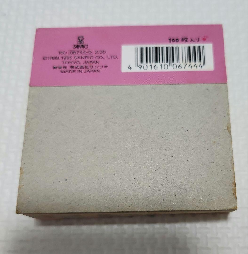 るるる学園 メモ帳 3点セット　当時もの