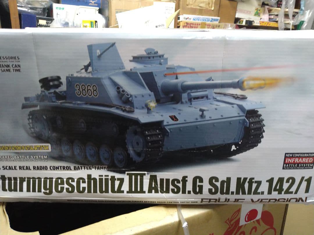 ヘンロン製 1/16 Ⅲ号突撃砲戦車　プラスチック製