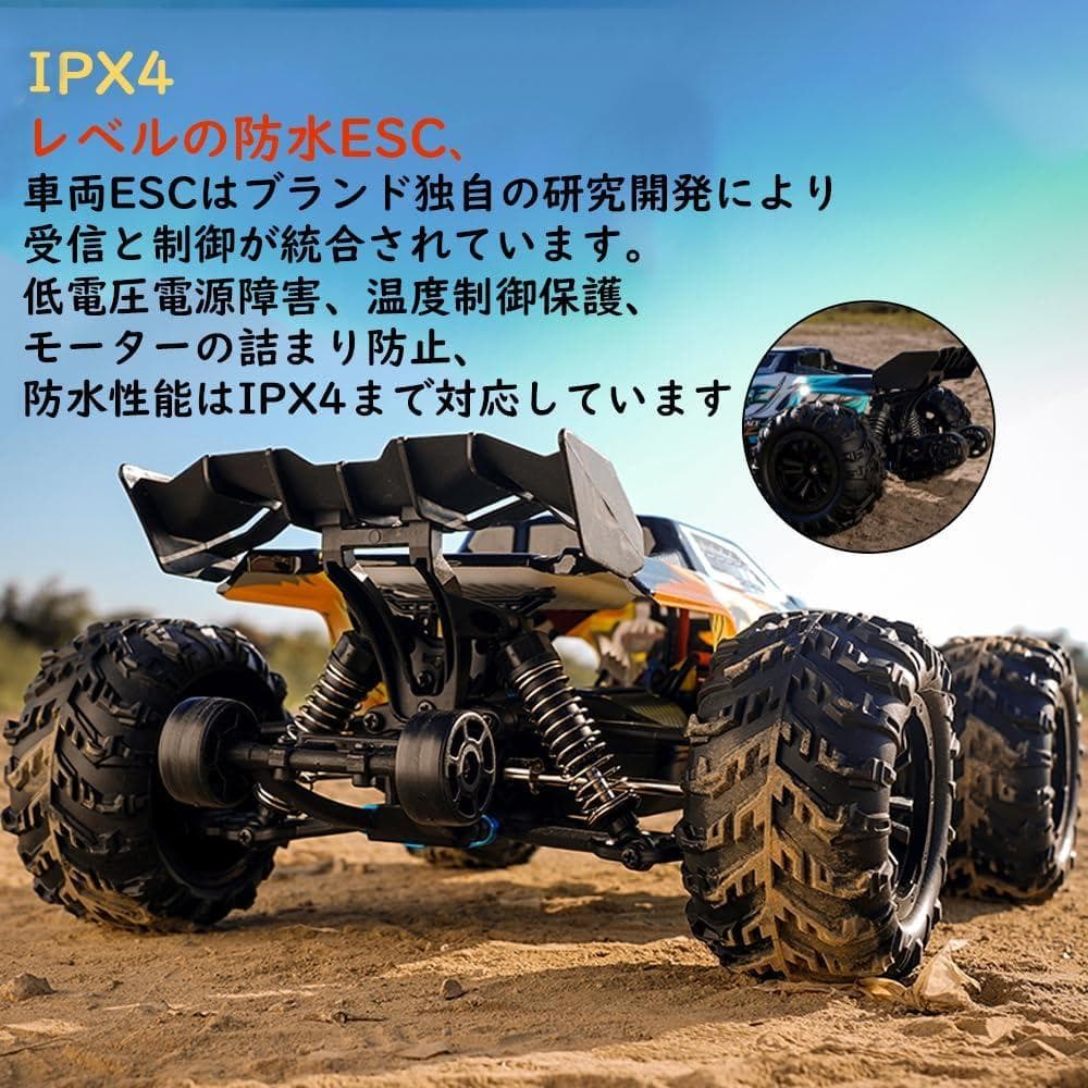 1:16 ブラシレス ラジコンカー 70km/h 四輪駆動 オフロード 高速車