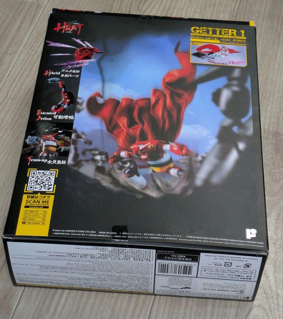 POSE+L HEATシリーズ 真ゲッターロボ 世界最後の日 3体セット