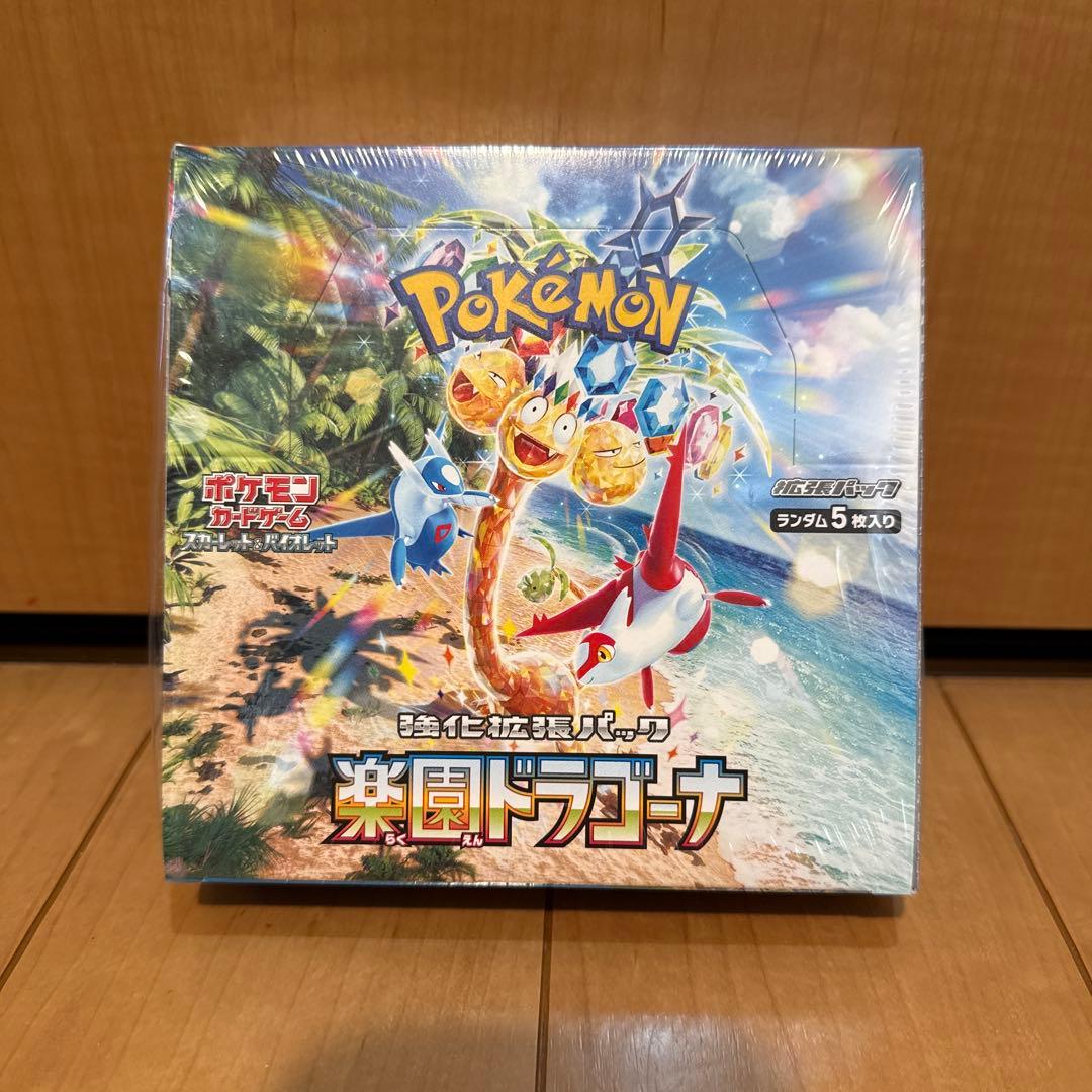 【新品未開封】楽園ドラゴーナ　ボックス　box シュリンク付き BOX ポケカ