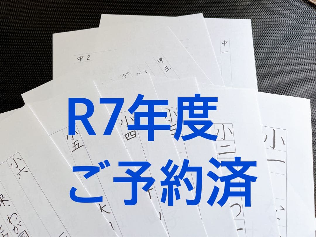 1.カンコウ様