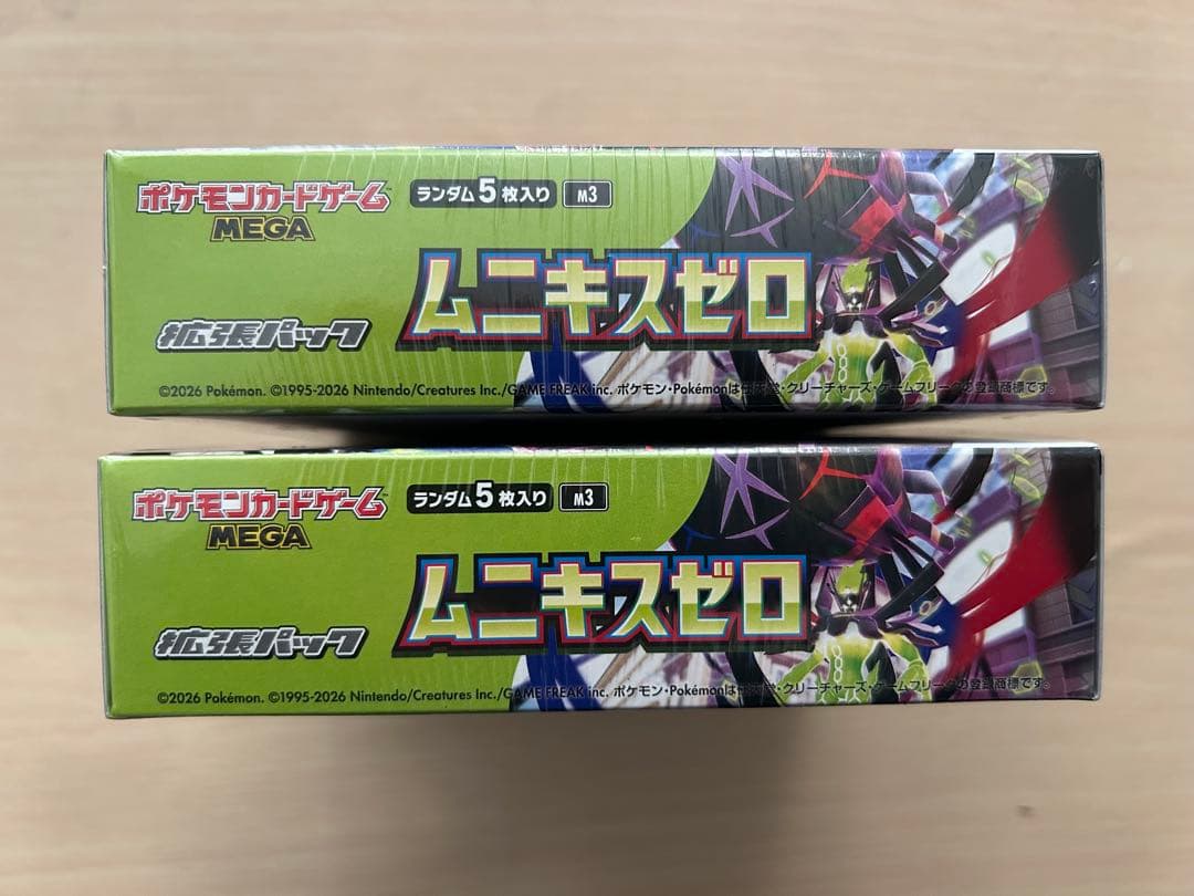[新品未開封] ムニキスゼロ 2BOX シュリンク付き ポケカ