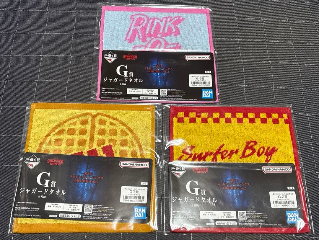 ストレンジャーシングス 一番くじB賞C賞E賞 F賞 G賞 H賞 ラストワン