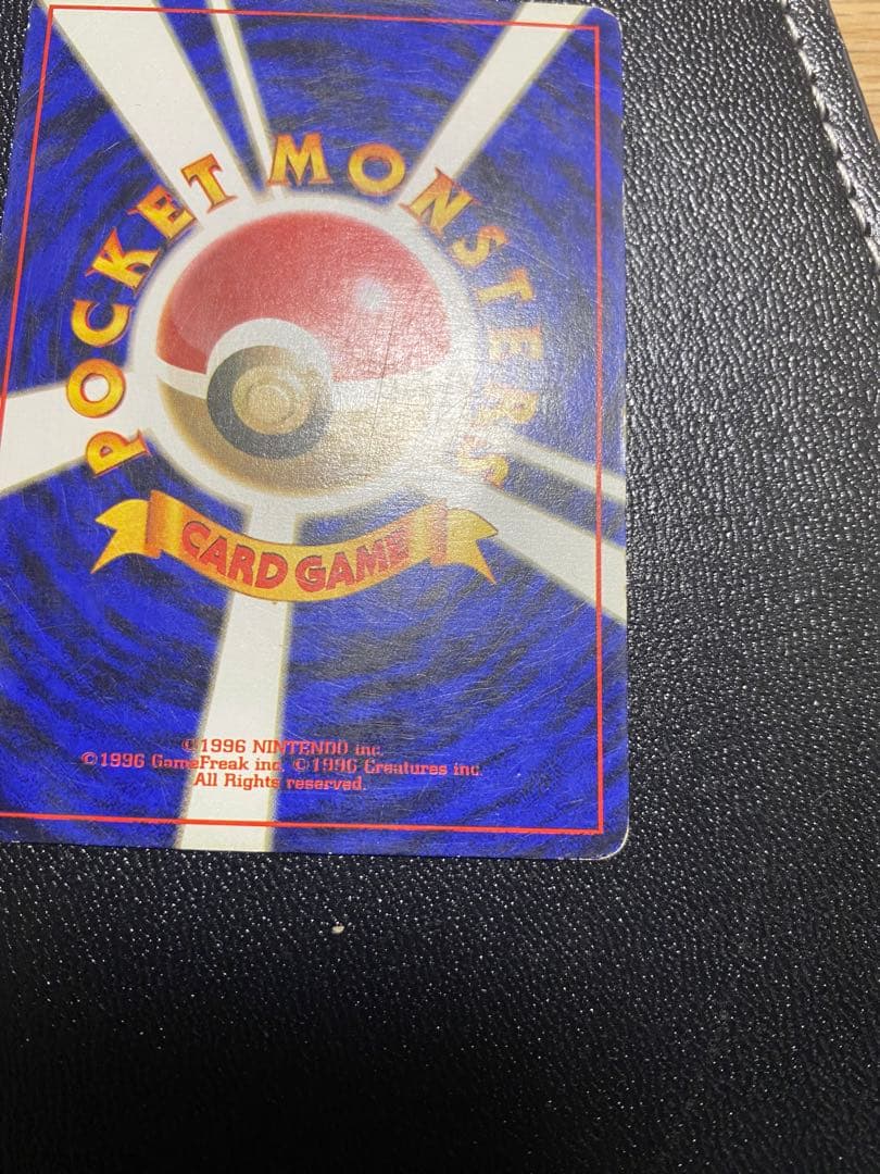 旧裏 マーク無し ポケモンカード ピカチュウ