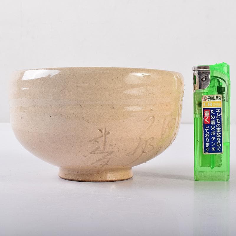 茶道具　蓮月焼　太田垣蓮月作　和歌文　茶碗　袱紗付　富岡鐡齋極め箱　VR7970