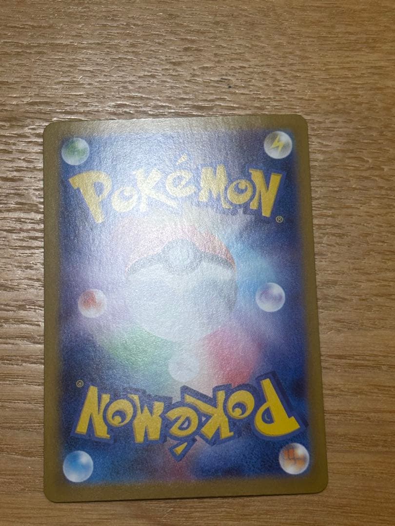 ポケカ引退品