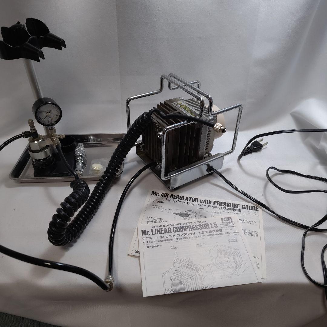 MrリニアコンプレッサーL5 中古