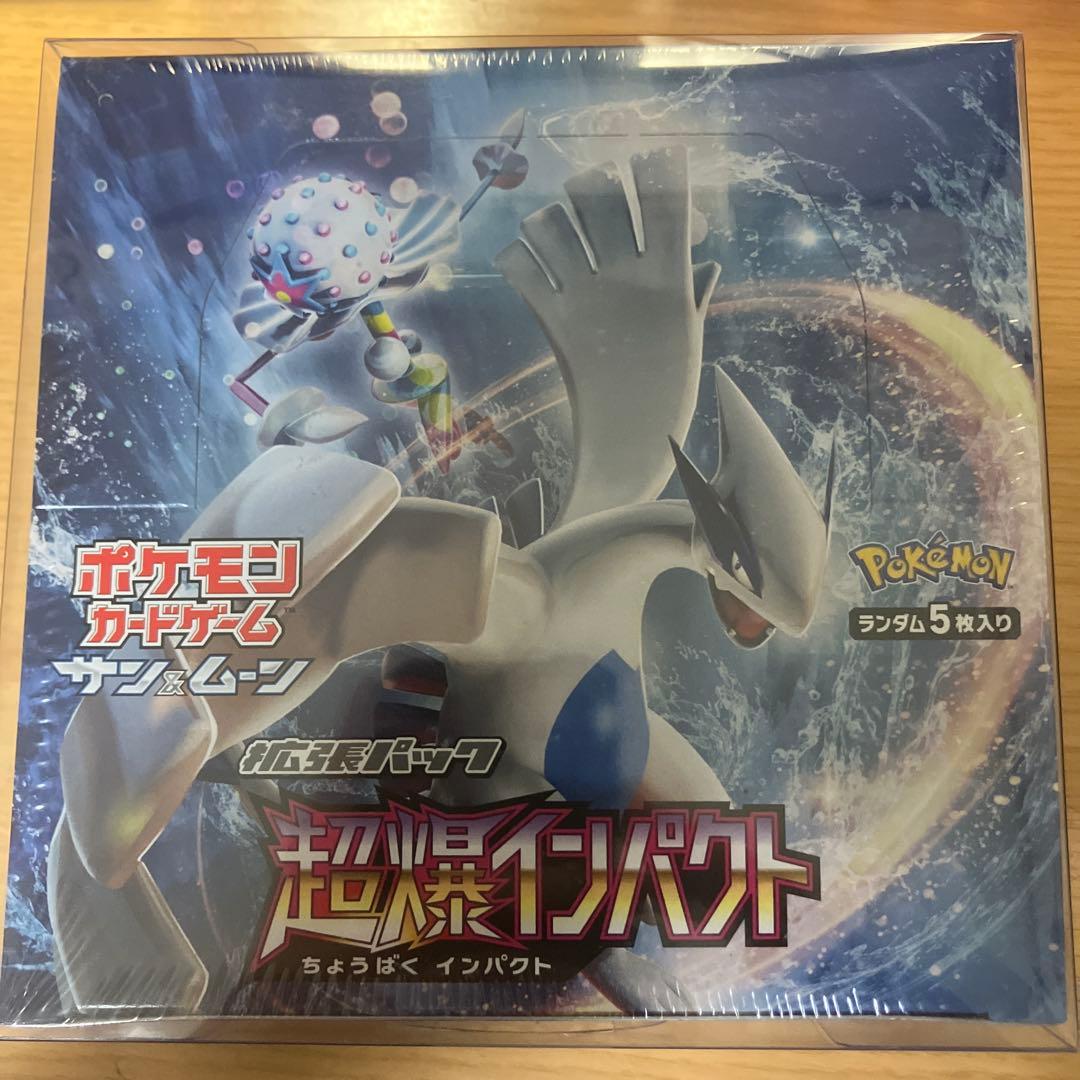 ポケモンカードゲーム　超爆インパクト　BOX シュリンク付　未開封　絶版