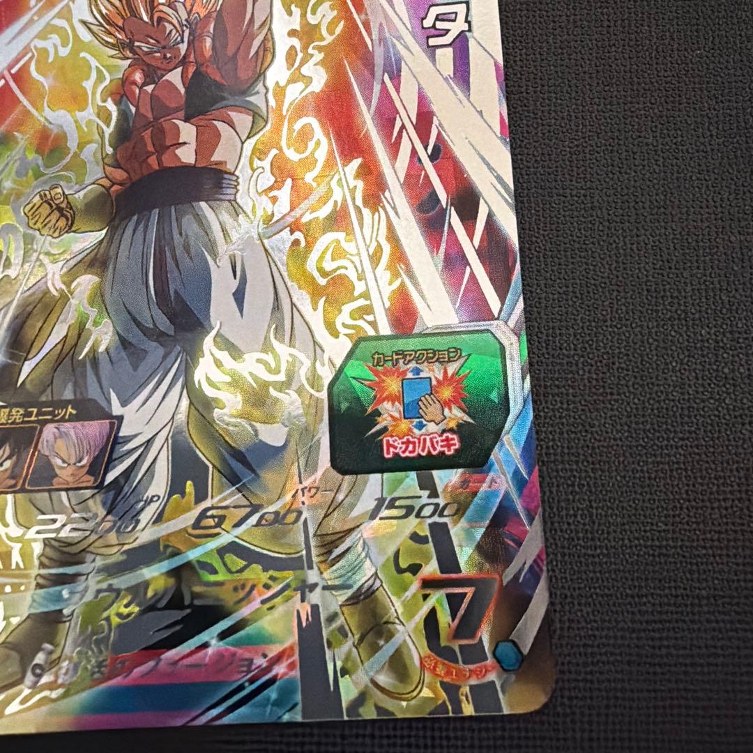ドラゴンボールヒーローズ　bm3-sec3