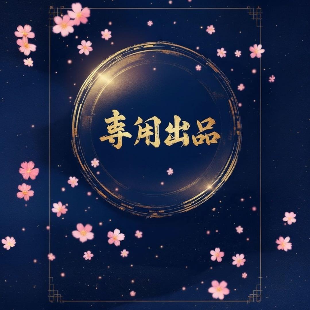 ゾロ
