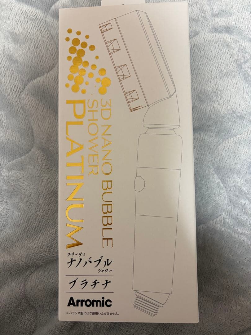 3Dナノバブルシャワー プラチナ Arromic