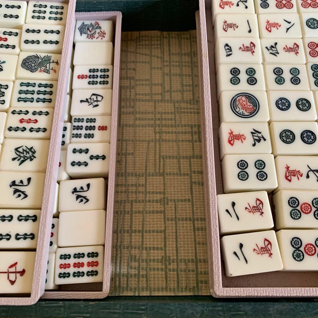 麻雀牌　レア物　ケース付　持ち運び可