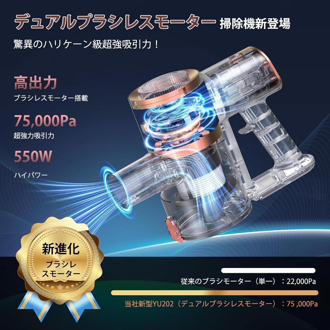 掃除機 コードレス 70Kpa 超強力吸引 最軽量 自立式 グリーンLED