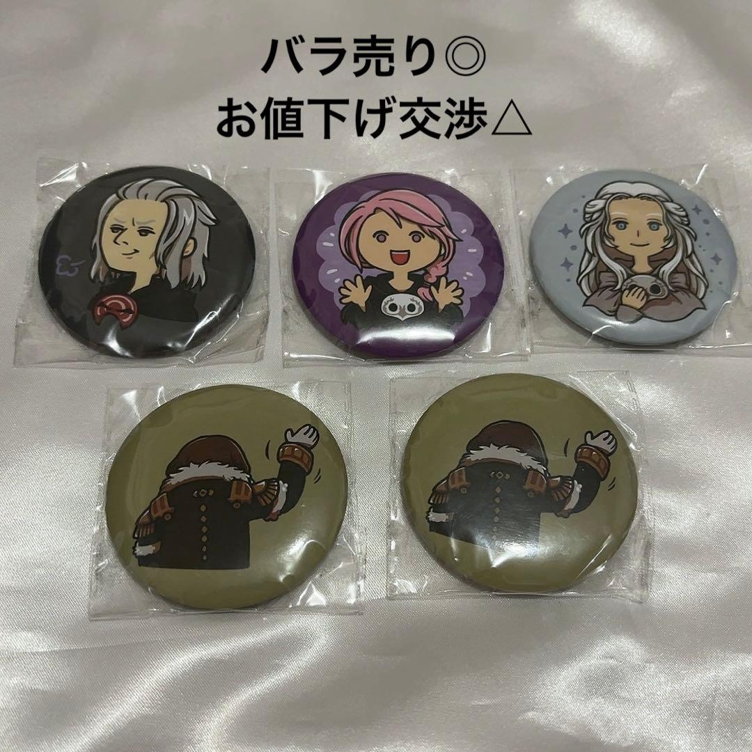【希少】FF14 ファイナルファンタジー14 ファンフェス 缶バッジ 古代人