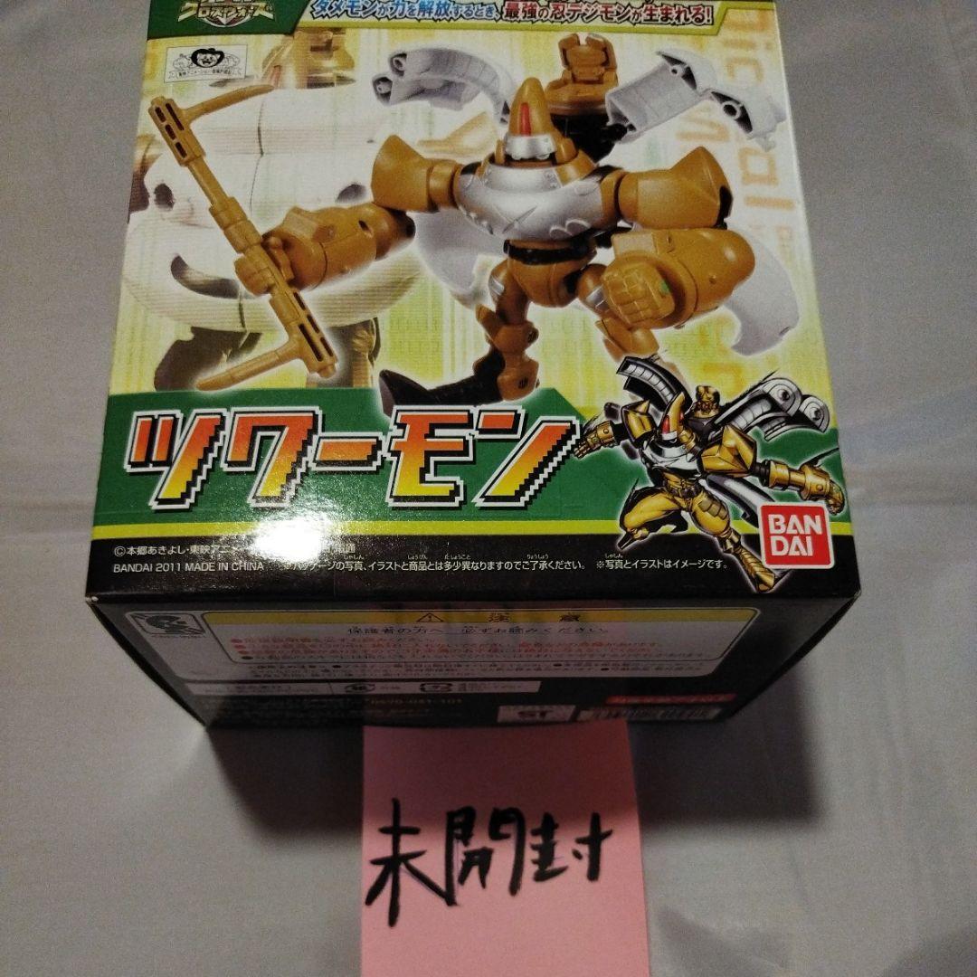 未開封　デジモンクロスフィギュア　デジモンクロスウォーズ　ツワーモン　ダメモン